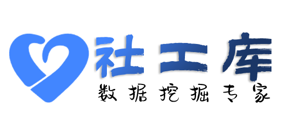 中文社工库陕西省妇女儿童活动中心开房记录